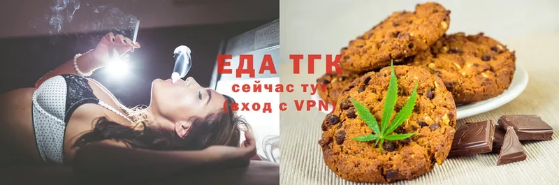 Cannafood конопля  Новочебоксарск 